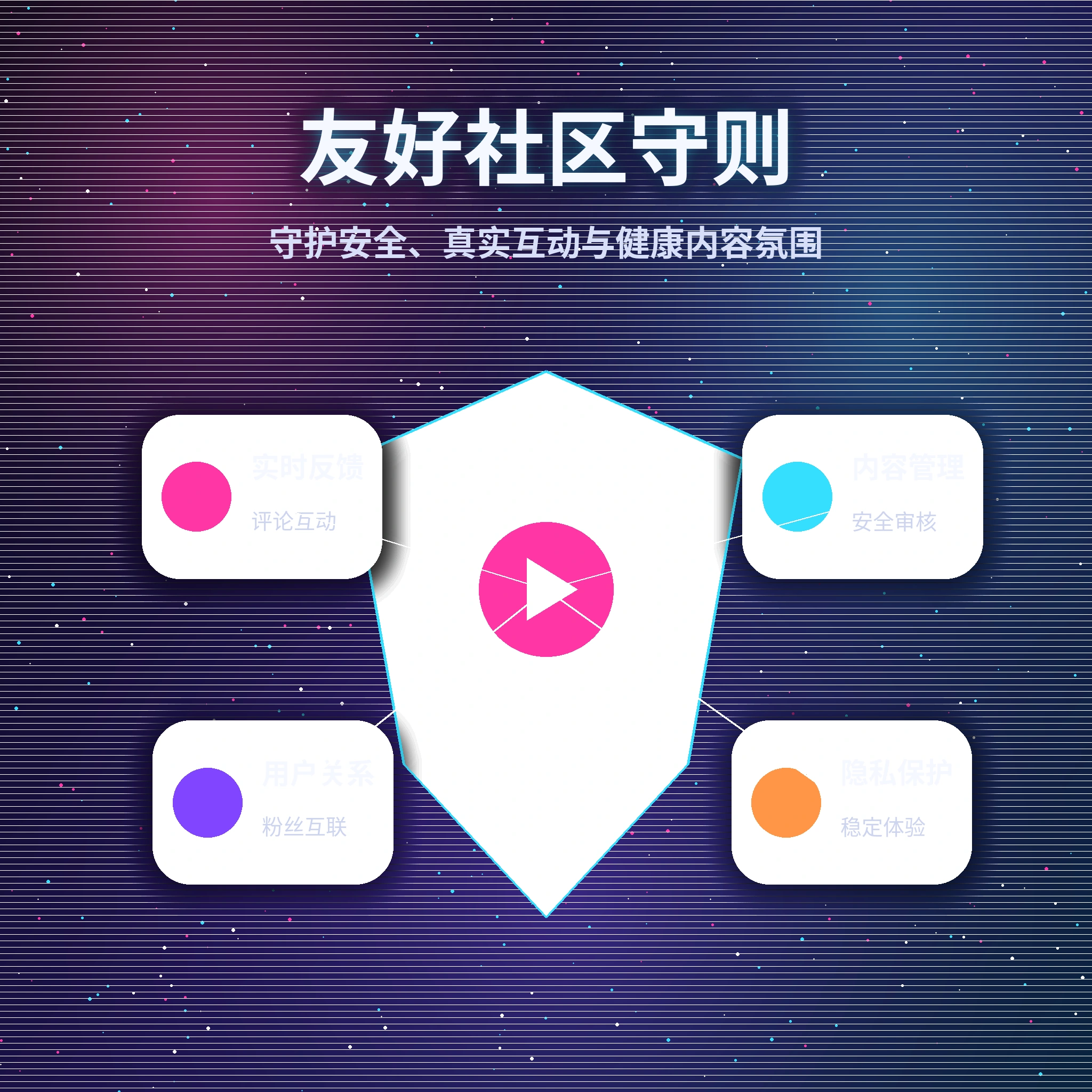 黑料网理性社交互动